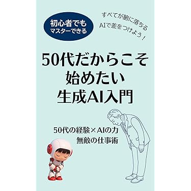 ビジネス本　59冊　大量まとめ売りセット　自己啓発　経営　起業　リーダー　関連 ビジネス本 59冊 大量まとめ売りセット 自己啓発 経営 起業